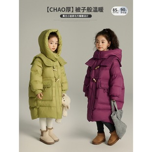 Pudding Haru 90 White Duck down Girls Winter Hooded down Jacket 2023 New Children's Mid-Length down Jacket
