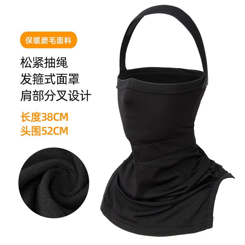 骑行定制LOGO秋冬骑行面罩脖套摩托车头套过滤加绒拉绳滑雪面罩