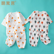 �냺���޼����Ҿӷ����b�ļ������߷���˯��ͯ���{�������ɼ���