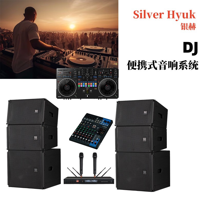 Sistema de sonido activo de la matriz de líneas de sonido del escenario, equipo de amplificación de sonido en vivo de DJ pequeño y mediano, conjunto de sonido de matriz de líneas