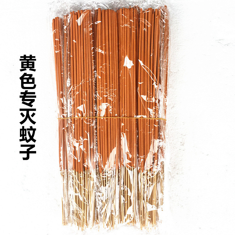 박스없는 노란색 300팩 [모기살해 전문]