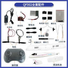 ��ͨ��QF002��˹�{�b���w�C��ģ�M�b�������C늙C�����zˮ���