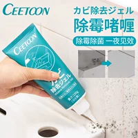 Японский ceetoon поверхность стены удаление плесени гель крем стиральная машина барабан резиновое кольцо плитка ванная комната бытовая