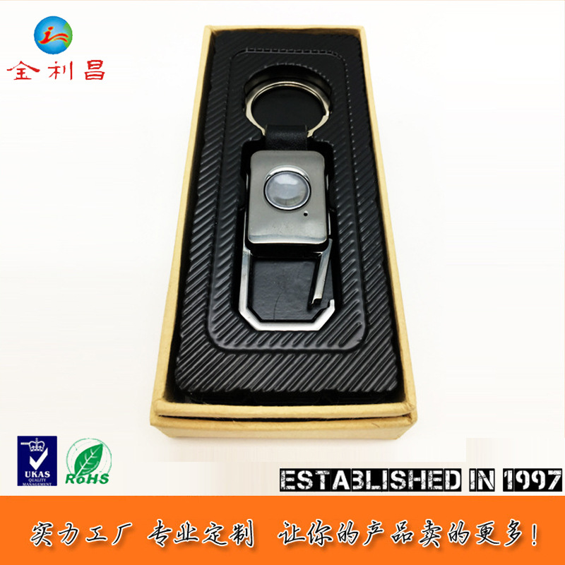 塑料内托 PS吸塑包装 U盘内托定制 USB牛皮纸礼盒内衬 一天出样