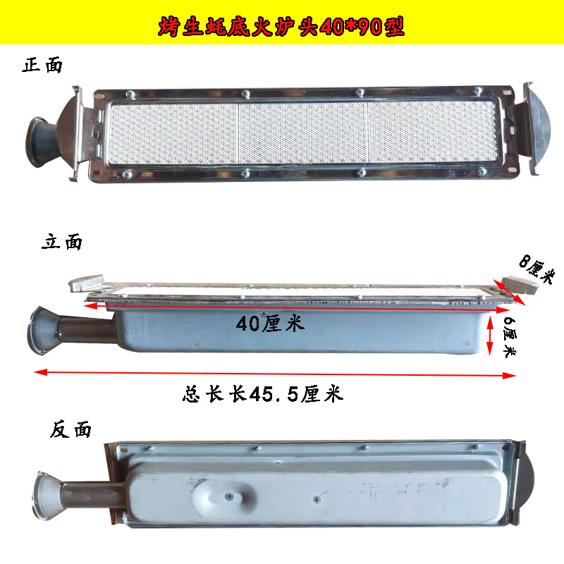 horno infrarrojo de gas sin llama abierta quemador de ahorro de energía horno de gas de tira larga rejilla de fuego de tira larga comercial