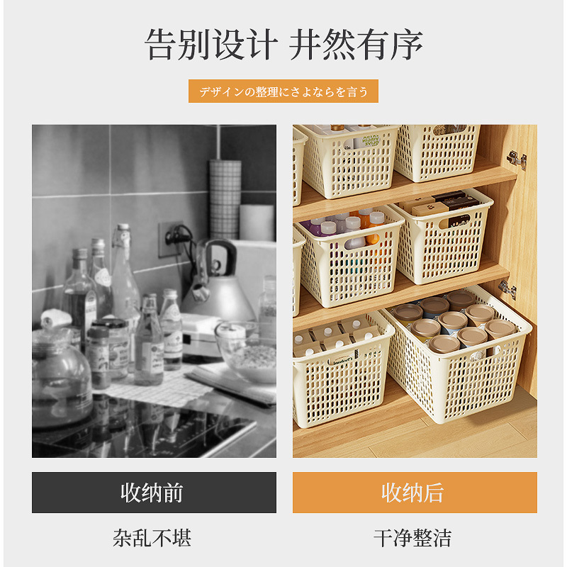 キッチン雑貨収納バスケット、スナックおもちゃ収納ボックス、家庭用収納ボックス、学生寮デスクトップ収納バスケット|undefined