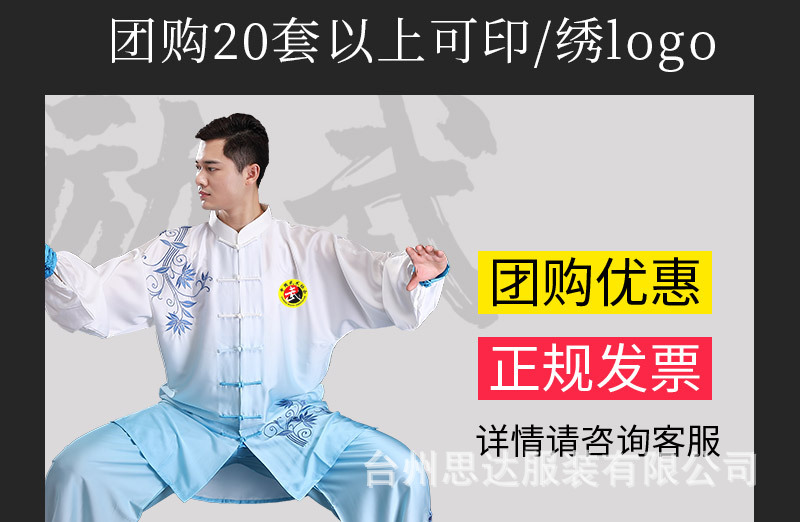 详情页2-2_02.jpg