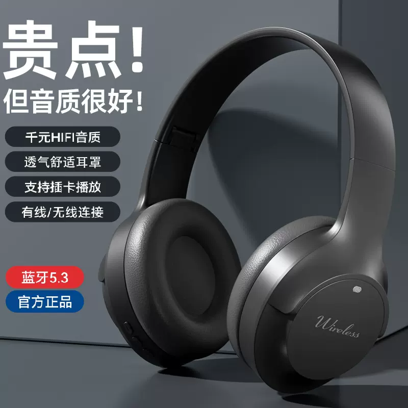 跨境蓝牙耳机 头戴式无线内置麦克风降噪耳麦跨境游戏耳机 不延迟