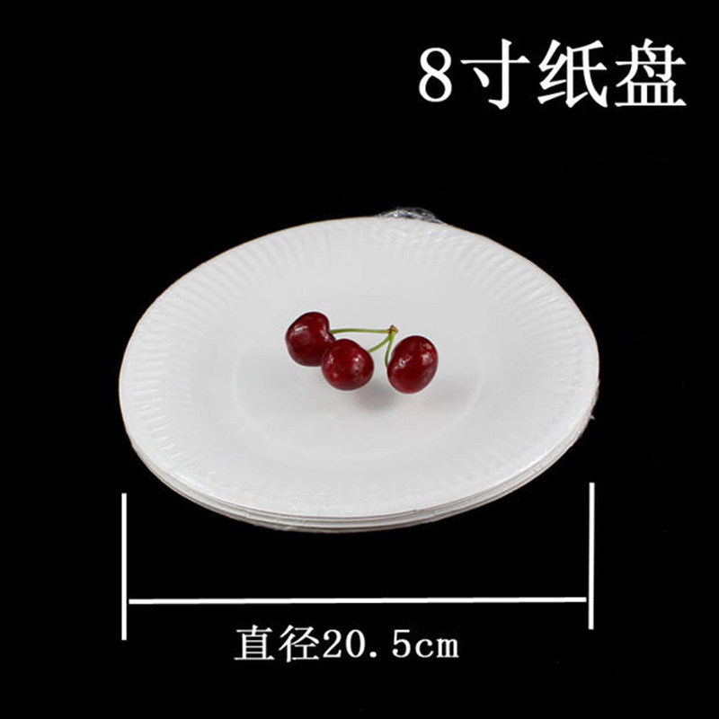 Placa de papel de 8 pulgadas desechable degradable Placa de papel redonda Placa de barbacoa postre Placa de pastelería Placa de pintura Placa de papel