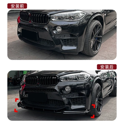 for Bmw X5M F85: Big Surrounded