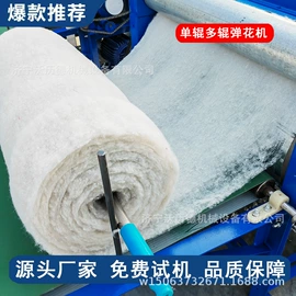 纺织辅助设备;畜牧养殖机械;缝前设备