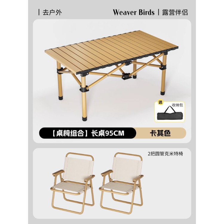 Mesa de camping mesa de mesa de picnic mesa de rollo de huevo mesa de barbacoa de picnic mesa pequeña de puesto simple mesa plegable al aire libre portátil