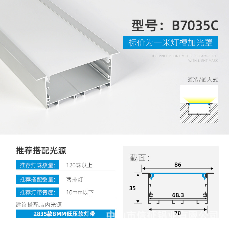 Lámpara lineal LED aleación de aluminio ranura de aluminio lámpara lineal de montaje abierto con lámpara de tira incrustada ranura de lámpara lineal de elevación oculta
