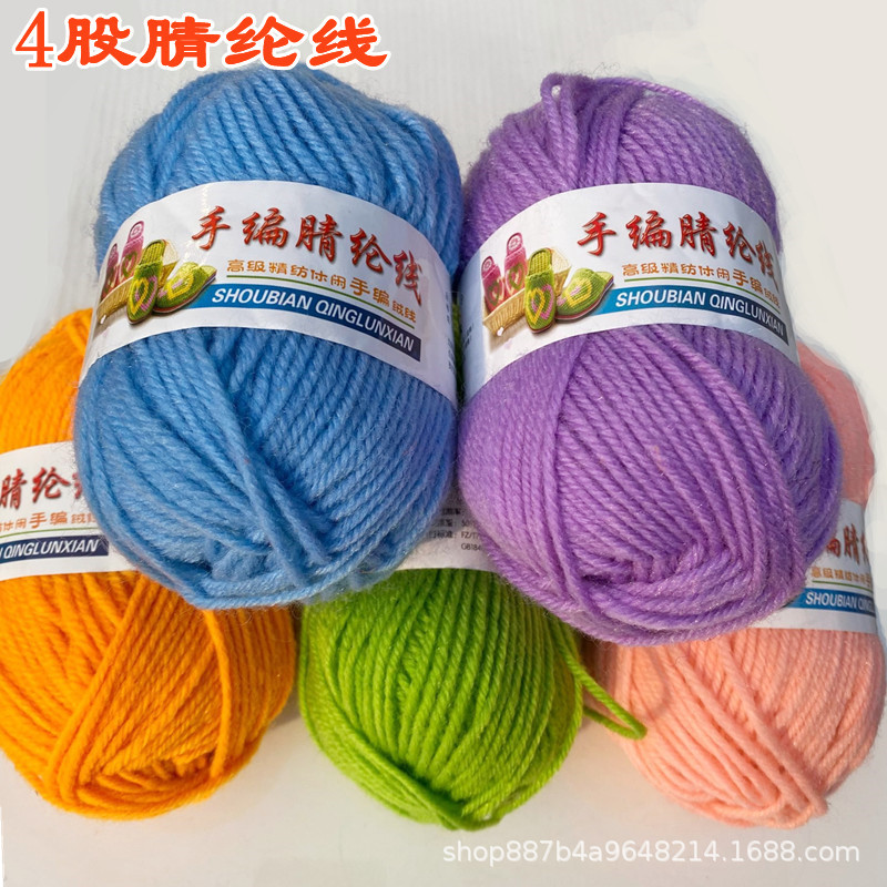 4 strands of medium thick acrylic yarn,...