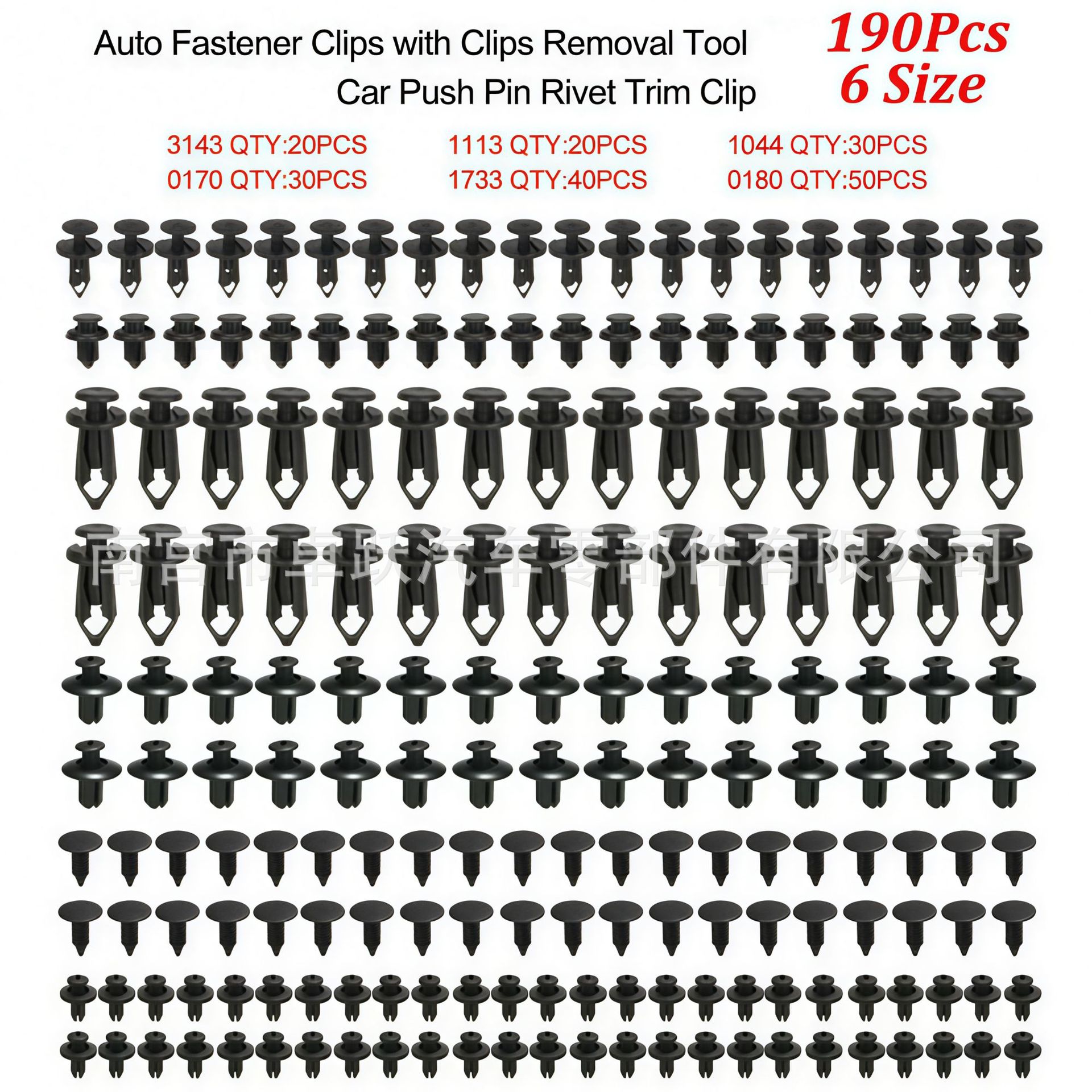Qìchē 190pcs Car Retainer Clips Mixed Rivet Bumper Fender Fastener Set (Digər kuzov və aksesuarlar) - 190pcs-mixed-approx-220g