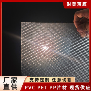 ��ȸ�y·PET������ψD����WƬ�h������͸��ppƬ�Ĺ��pvc����Ƭ