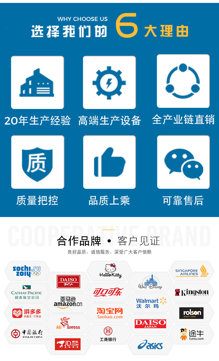 详情页_02切片 (2)