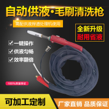 P䓺ϴԄӹҺëˢ̎혌~ˢ^p늽⒁C