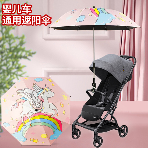 Baby stroller, stroller, sunshade, universal baby stroller, children's sun protection, anti-UV, removable sun umbrella, enlarged