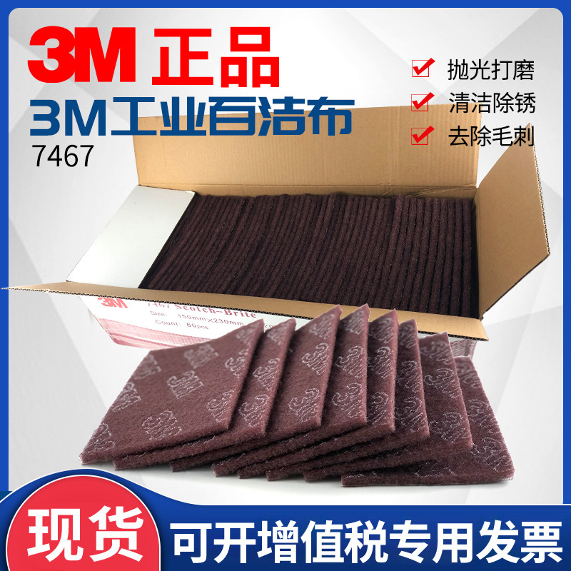 3M Carpentry stainless steel