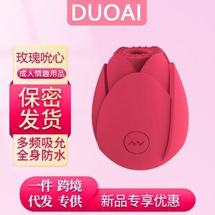 �ɻ�õ����˱����������� Ů����ο�� ������Ȥ����Ʒ���Ӱ�