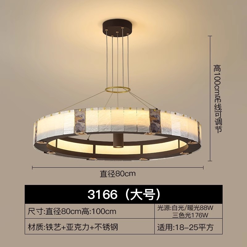 新中式客厅吊灯圆形LED餐厅饭店包房包间酒店会所现代茶室吊灯|undefined
