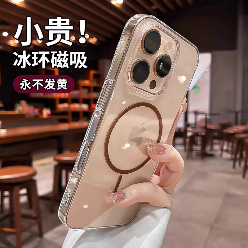 Apple совместимый iPhone 17, ультратонкий чехол для телефона, прозрачный защитный чехол, 17 Pro Max
