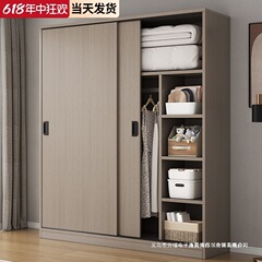 引き戸シンプルなワードローブホームベッドルーム木製経済的な賃貸住宅小さなアパート収納収納吊り戸棚