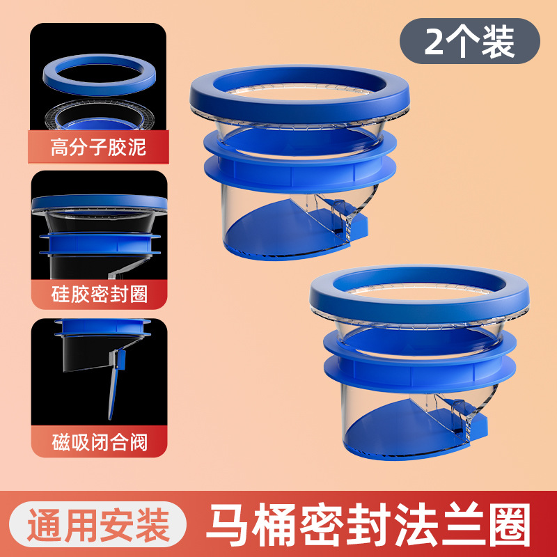 Anillo de sellado de brida del inodoro, versión mejorada transparente a prueba de olores y fugas, instalación general, válvula de retención de agua anti-retorno, inodoro