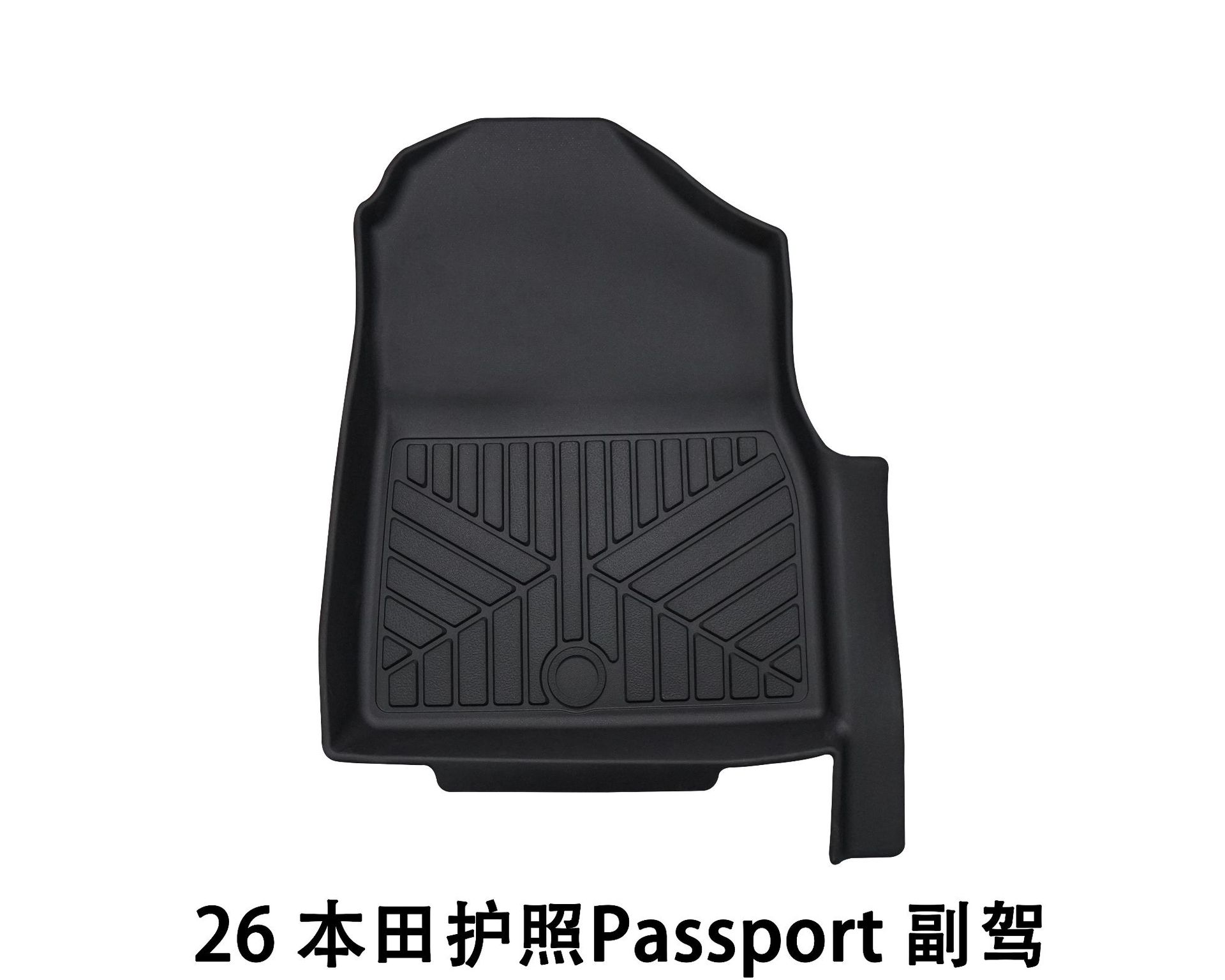 Suitable for Car Waterproof Floor Mats, Foreign Trade Cross-Border Foot Mats, Passport Foot Mats