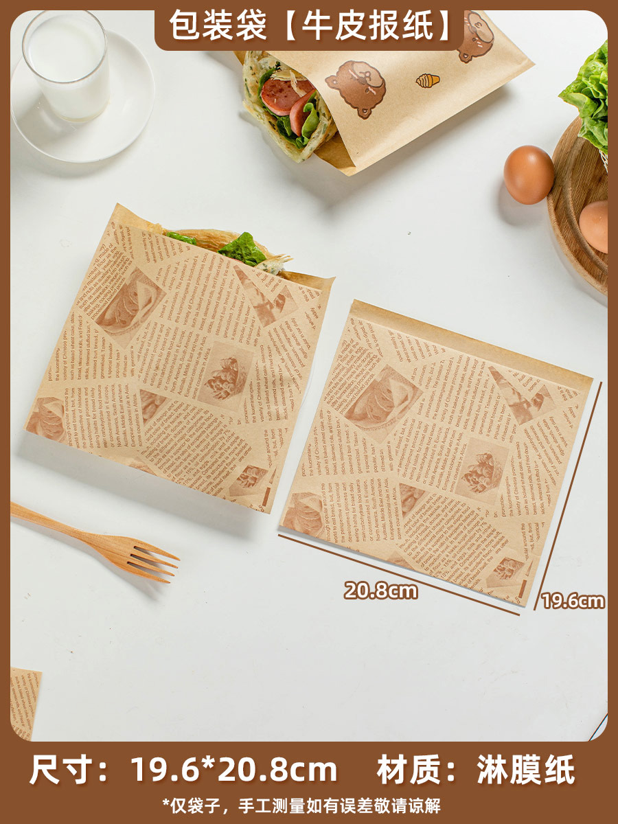 Papel de embalaje de sándwich impermeable a prueba de agua a prueba de aceite de grado alimenticio papel de película de limpieza de hamburguesas perros calientes mano agarrar pastel papel de embalaje comercial doméstico