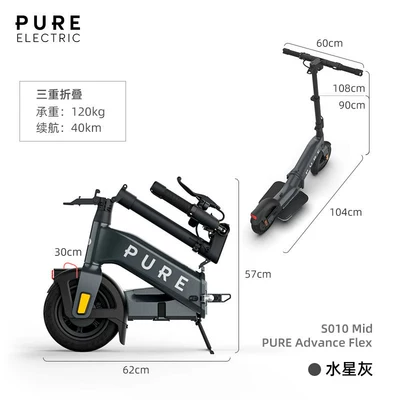 adults, portable, long-range, two-wheeled, Qatlanan elektrik velosipedlər - 36v-pure-advance-flex-mercury-gray-triple-fold