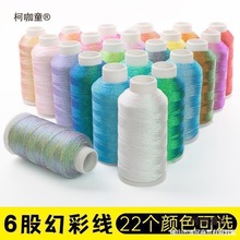 DIY�ֹ����������bCS���òʽ�ɏ6��z׃ɫ���Ųʾ����p�@��̫��