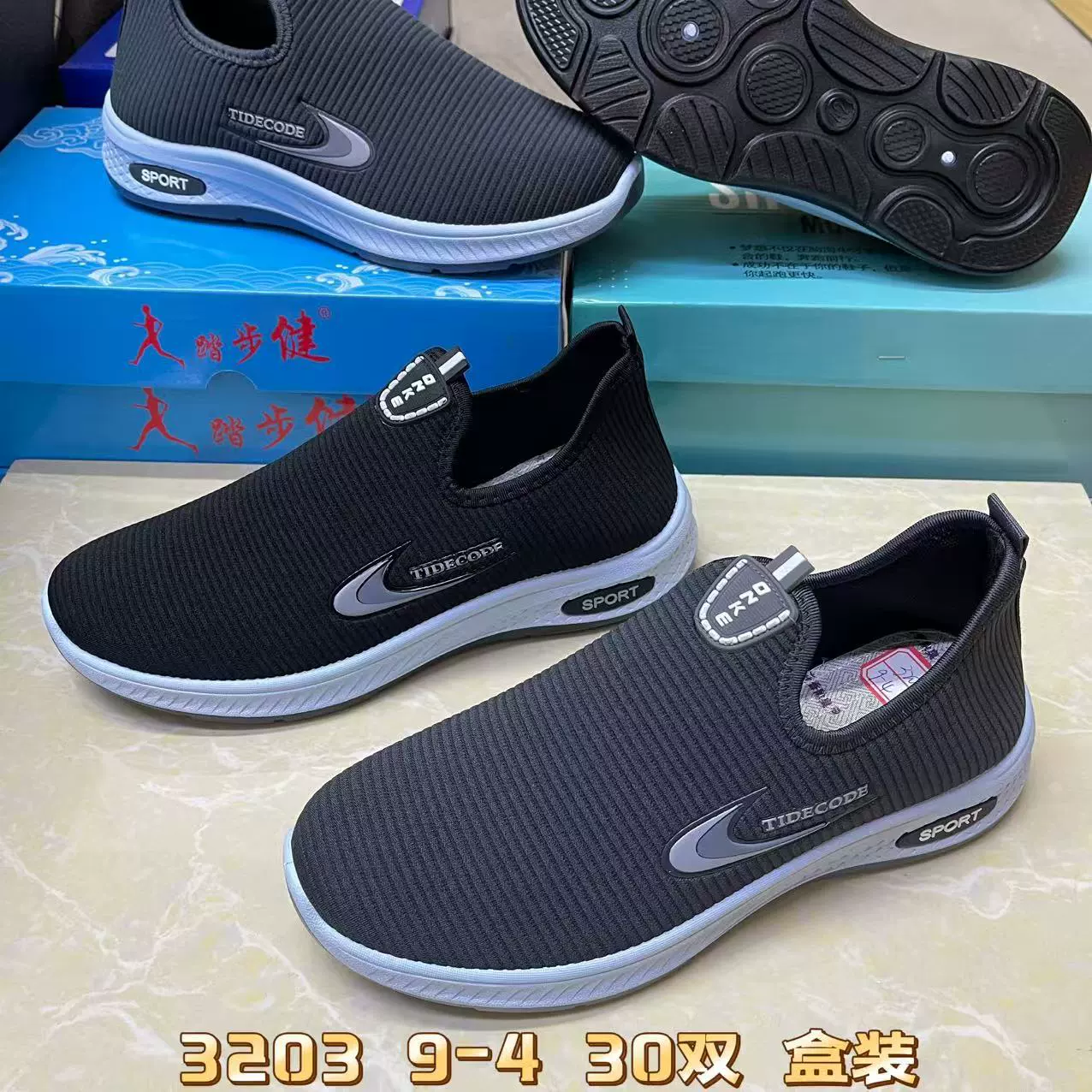 Мужские легкие и удобные спортивные кроссовки с мягкой подошвой для бега, подходят для торговых точек и ночных рынков.