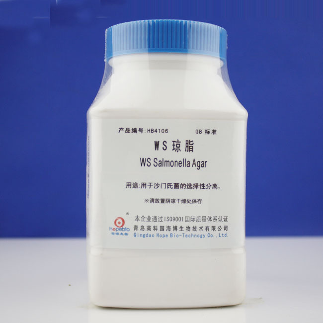 WS琼脂WS Salmonella Agar  HB4106   250g   青岛海博生物