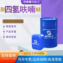 ���Ě�߻��ѹ��I��THF����ԇ���ߺ����T��ϡጄ����Ě�߻���