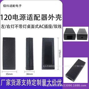 120W�Դ�m����AC����8A10A�����⚤LED���l�O���Դ�⚤���ο�λ