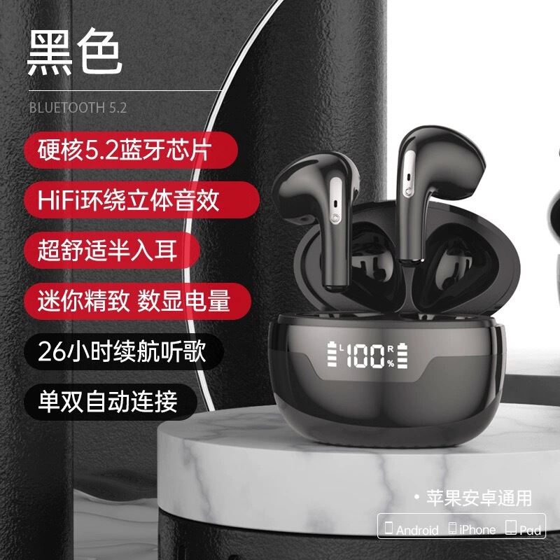 J97外国貿易の新型クロスボーダー騒音低減無線bluetoothイヤホン入耳式スポーツランニングは男女共通です。|undefined
