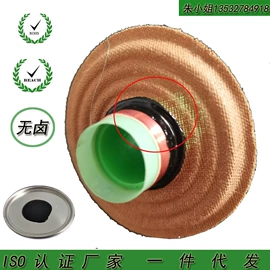 密封胶;复合型胶粘剂;特种胶