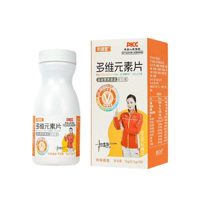 Производитель оптовые мультим vitamine таблетки для взрослых и детей спортивное питание мультитвитамины таблетка B12 конфета