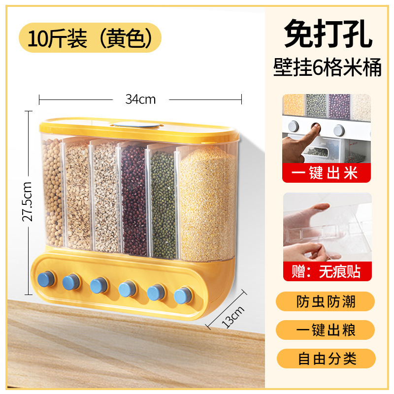 穀物保存箱、米樽、防虫・防湿食品グレードの密封缶、キッチン豆穀物保存卸売|undefined