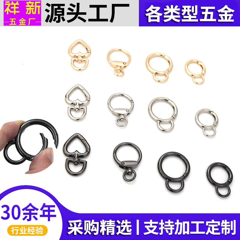 Cross-border new zinc alloy spring buckle 8-shaped buckle DIY jewelry plush doll pendant key chain spring ring