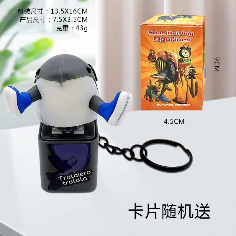 国境を越えた山と海の経典木製人形 TungTungSahurTralalo 発光音声キーホルダー減圧小さなおもちゃ|undefined
