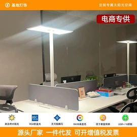 落地灯;吸顶灯;智能台灯