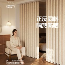 高颜值双面雪尼尔窗帘提花全遮光加厚欧式法式简约风卧室阳台定制