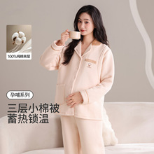 �ﶬ���¿��ЋD�A��˯��Ů���Юa�������ӷ��Ӻ�ů�Ҿӷ����b