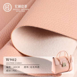 W902批发1.0mm拉毛布底荔枝纹PVC人造皮革皮套钱包手袋箱包皮具