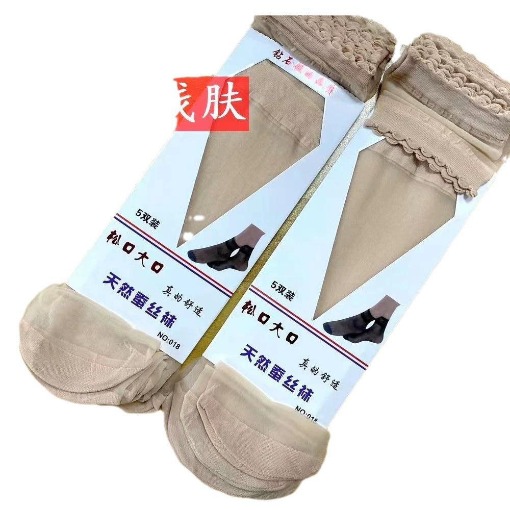 Tights for men and women, wear-resistant summer thin silicone cool sexy massager ??
