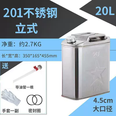 Barrel Refueling Pot Fuel Tank Alcohol — Other Automotive Safety Supplies - 201-stainless-steel-upgraded-and-thickened-to-20-liters-large-diameter