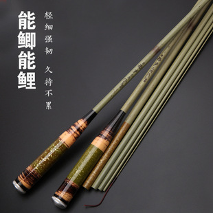 Luo Hanzhu crucian carp rod 28 ultra-light super hard carbon table fishing rod hand rod fishing rod crucian carp rod special fishing gear fishing rod